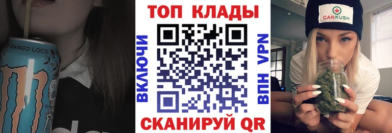 Цена Богородицк ГАШИШ  КОКАИН  МЕТАМФЕТАМИН  Бошки Шишки  МЕФ 