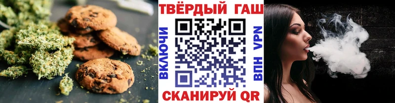 закладки  Богородицк  Canna-Cookies марихуана 