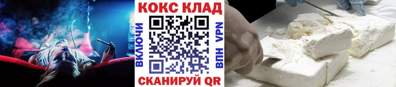 Cocaine FishScale  ссылка на мегу ТОР  даркнет формула  Богородицк 