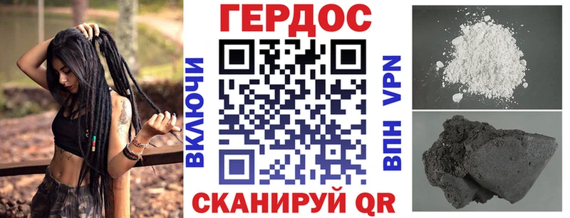 ГЕРОИН Афган  Богородицк 