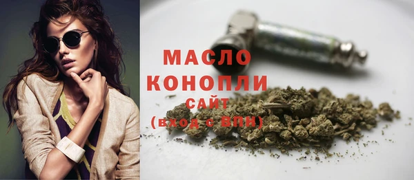 марки lsd Богородицк