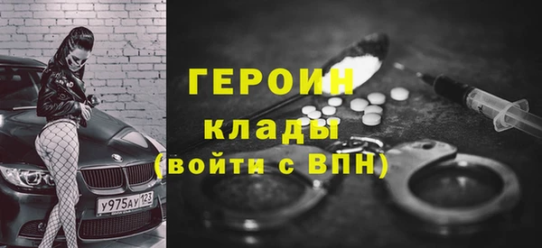 марки lsd Богородицк