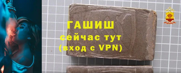 COCAINE Богородск