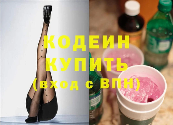 мяу мяу мука Краснотурьинск