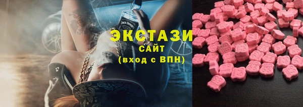 кокаин перу Краснослободск
