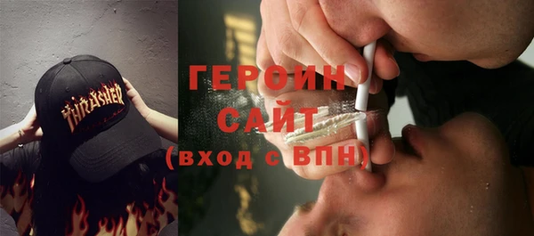 COCAINE Богородск