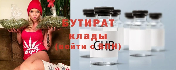 COCAINE Богородск