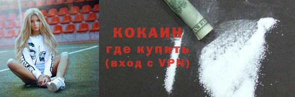 COCAINE Богородск