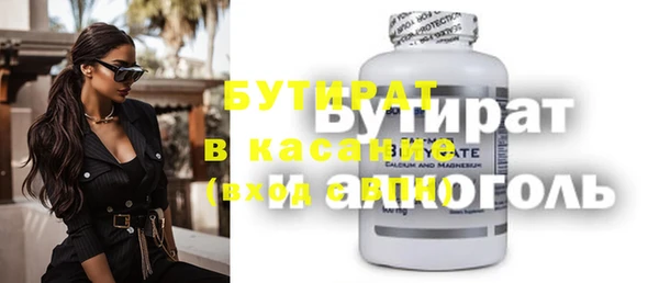 ГАЛЛЮЦИНОГЕННЫЕ ГРИБЫ Богданович