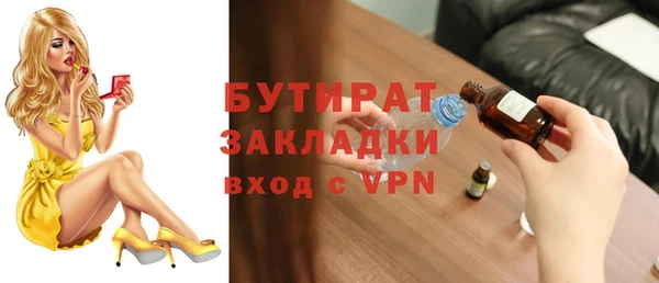 ГАЛЛЮЦИНОГЕННЫЕ ГРИБЫ Богданович
