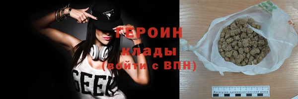 ГАЛЛЮЦИНОГЕННЫЕ ГРИБЫ Богданович