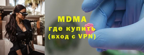 марки lsd Богородицк