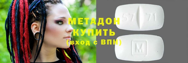 марки lsd Богородицк