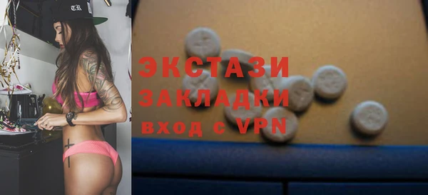 марки lsd Богородицк