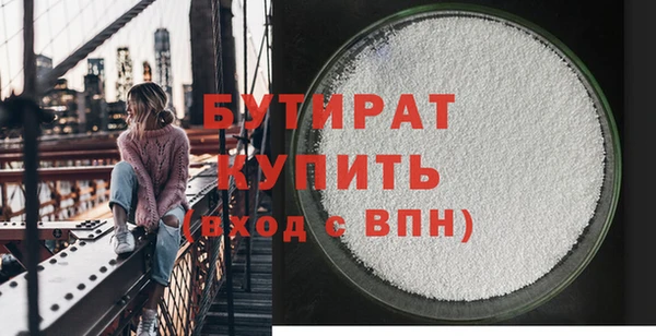 марки lsd Богородицк