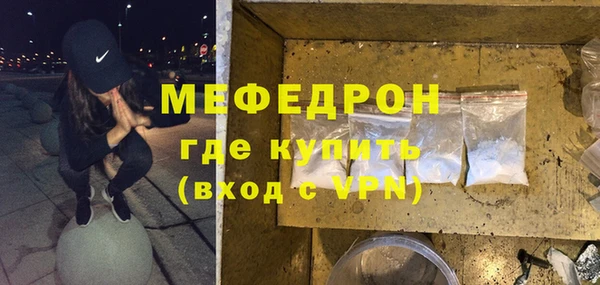 COCAINE Богородск