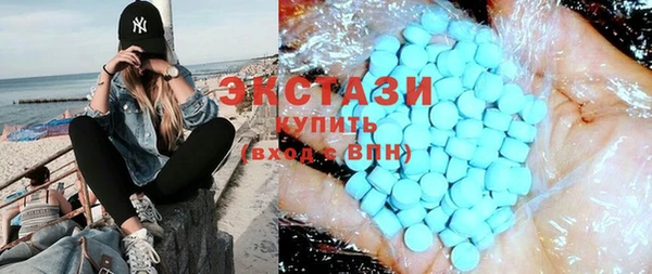 COCAINE Богородск