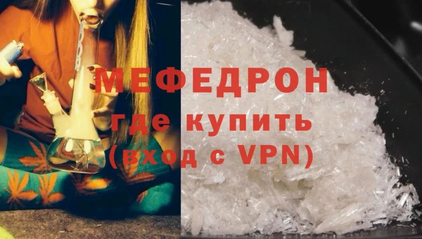 COCAINE Богородск