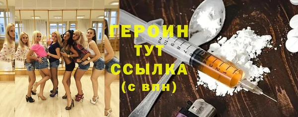 COCAINE Богородск