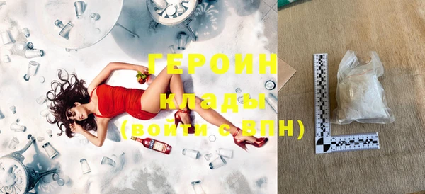 ГАЛЛЮЦИНОГЕННЫЕ ГРИБЫ Богданович