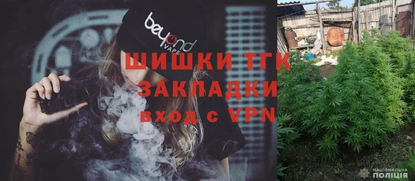 марки lsd Богородицк