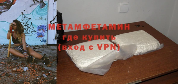 COCAINE Богородск