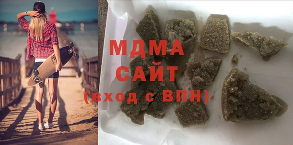 COCAINE Богородск