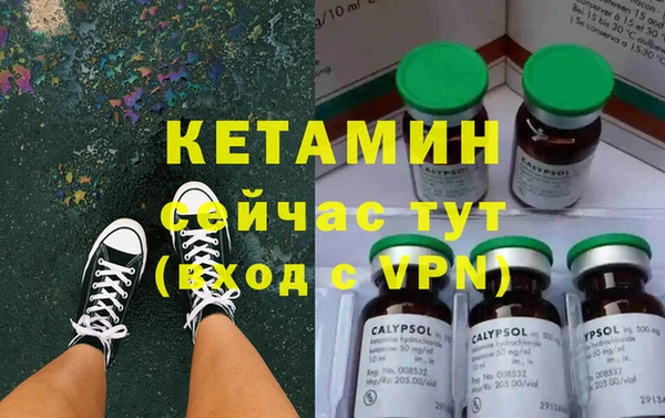 марки lsd Богородицк