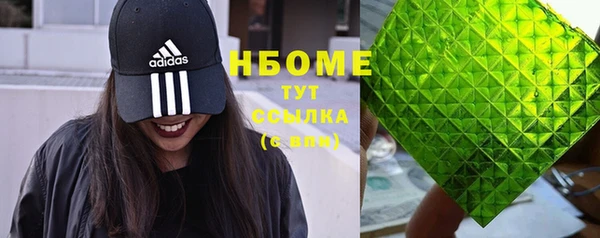COCAINE Богородск