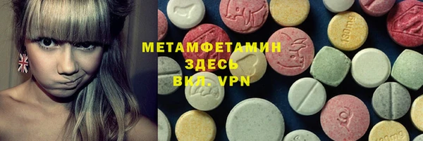COCAINE Богородск