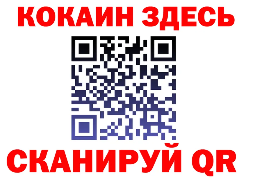 ГАШ Изолятор ссылки мориарти mega Богородицк