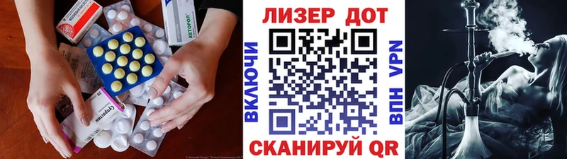 Лсд 25 экстази ecstasy  наркошоп  Богородицк 