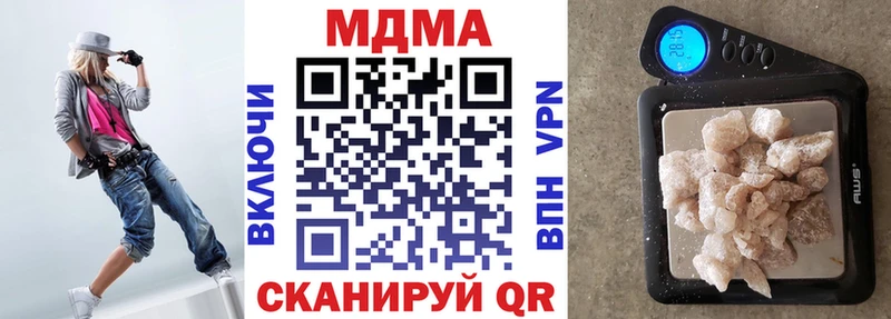 сколько стоит  Богородицк  МДМА молли 