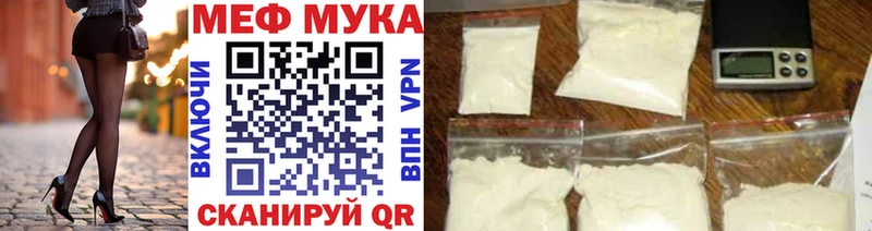 цены Богородицк МЯУ-МЯУ мяу мяу
