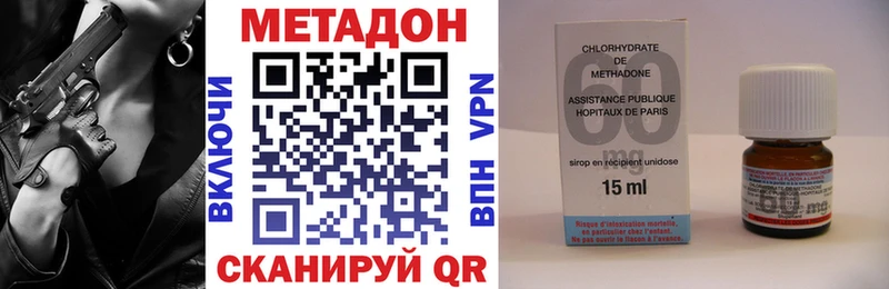 купить наркотики цена  Богородицк  Метадон белоснежный 