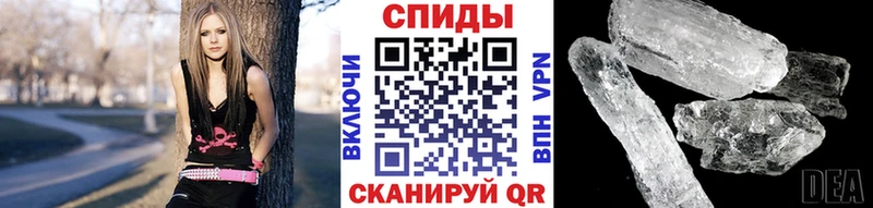МЕТАМФЕТАМИН Methamphetamine  Богородицк 