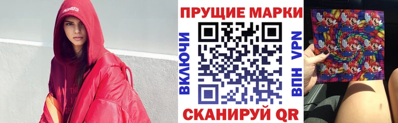 Марки NBOMe 1,5мг  darknet какой сайт  Богородицк 