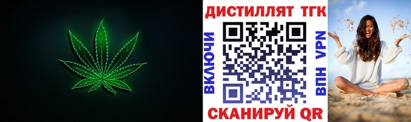 blacksprut ТОР  Богородицк  ТГК THC oil 
